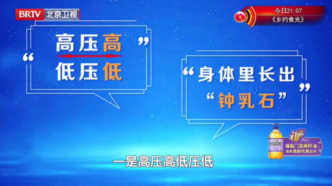 这种“硬朗”发作很危险。2个信号尽早识别。 这种“硬朗”发作很危险。2个信号尽早识别。