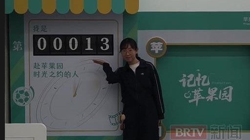 北京地铁1号线苹果园、古城、八宝山站恢复运营!市民一早打卡 北京地铁1号线苹果园、古城、八宝山站恢复运营!市民一早打卡