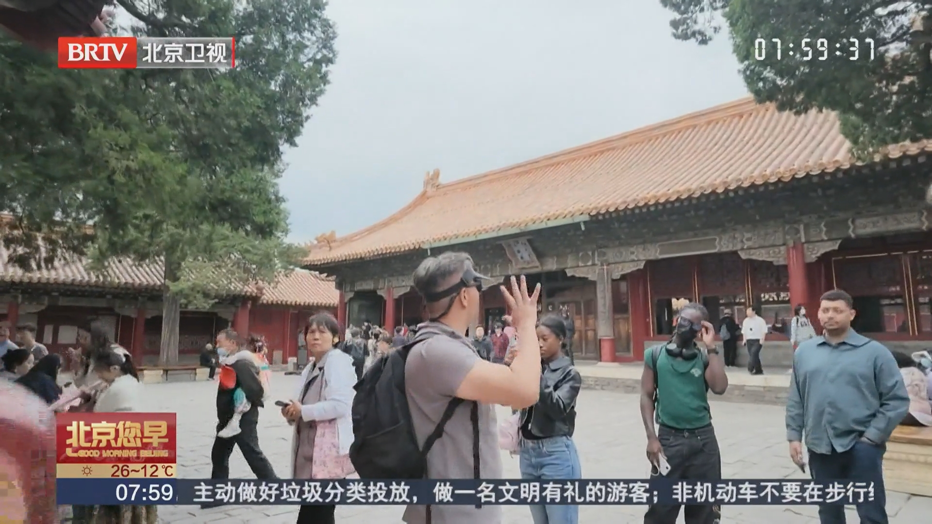 中国故事圈粉外国游客 北京入境游热度拉满 中国故事圈粉外国游客 北京入境游热度拉满