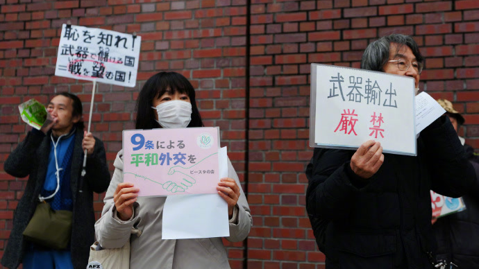 日本民众就执政联盟放宽武器出口限制的动向举行抗议集会 日本民众就执政联盟放宽武器出口限制的动向举行抗议集会