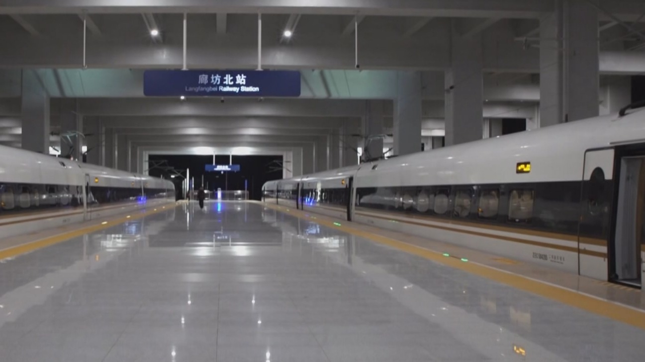 全国铁路调图：京津冀轨道运力再提升