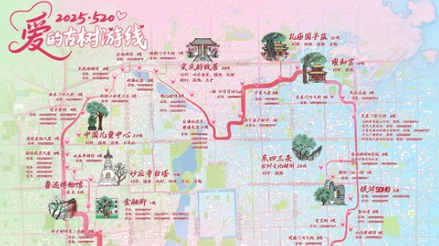 北京发布﻿520古树游线！319株古树勾勒巨型爱心