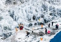 图片新闻｜南川：冰瀑美景引客来