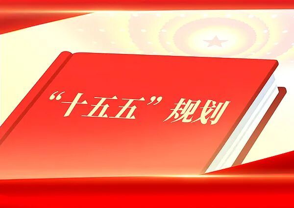 锐评 | 中国再次给了世界值得信赖的确定性 锐评 | 中国再次给了世界值得信赖的确定性