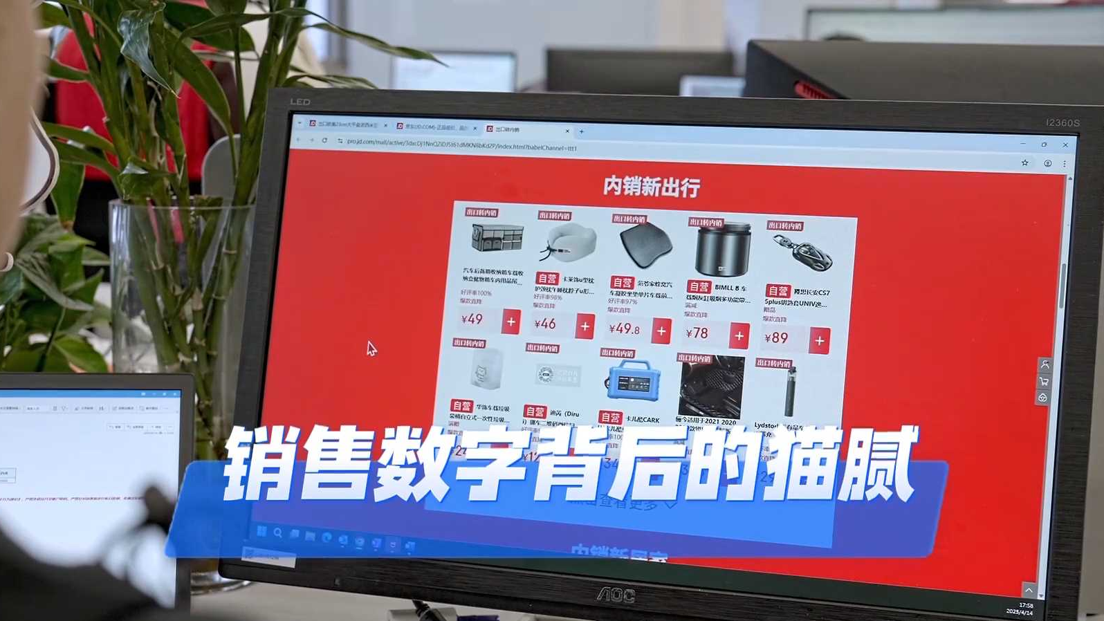 电商刷单查实 “10.5万+”爆款是假的