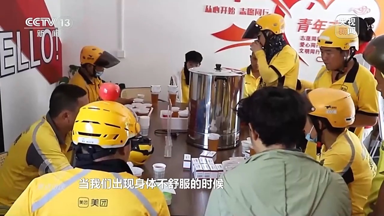 全国多地进入“烧烤”模式 如何做好防暑降温? 全国多地进入“烧烤”模式 如何做好防暑降温?