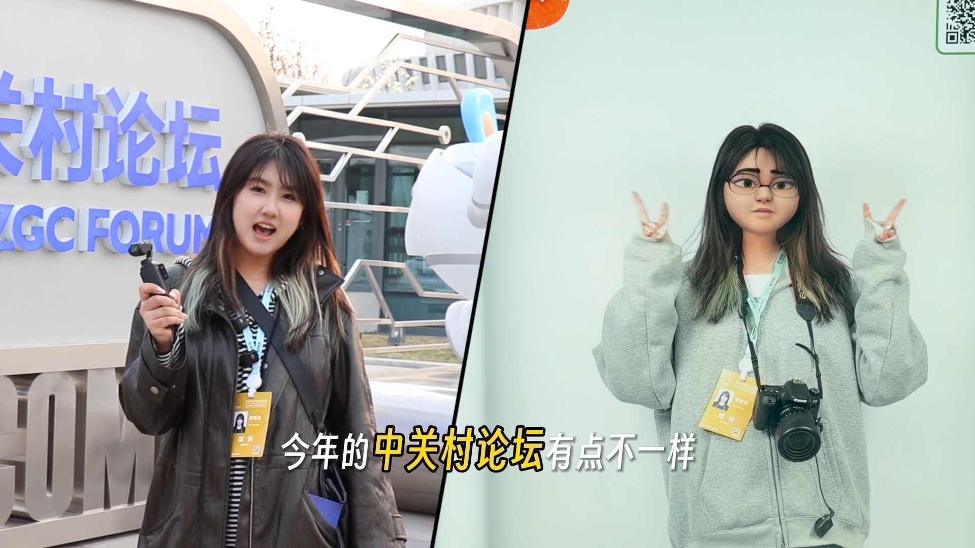 中关村论坛——当科技学会“搭把手” 中关村论坛——当科技学会“搭把手”