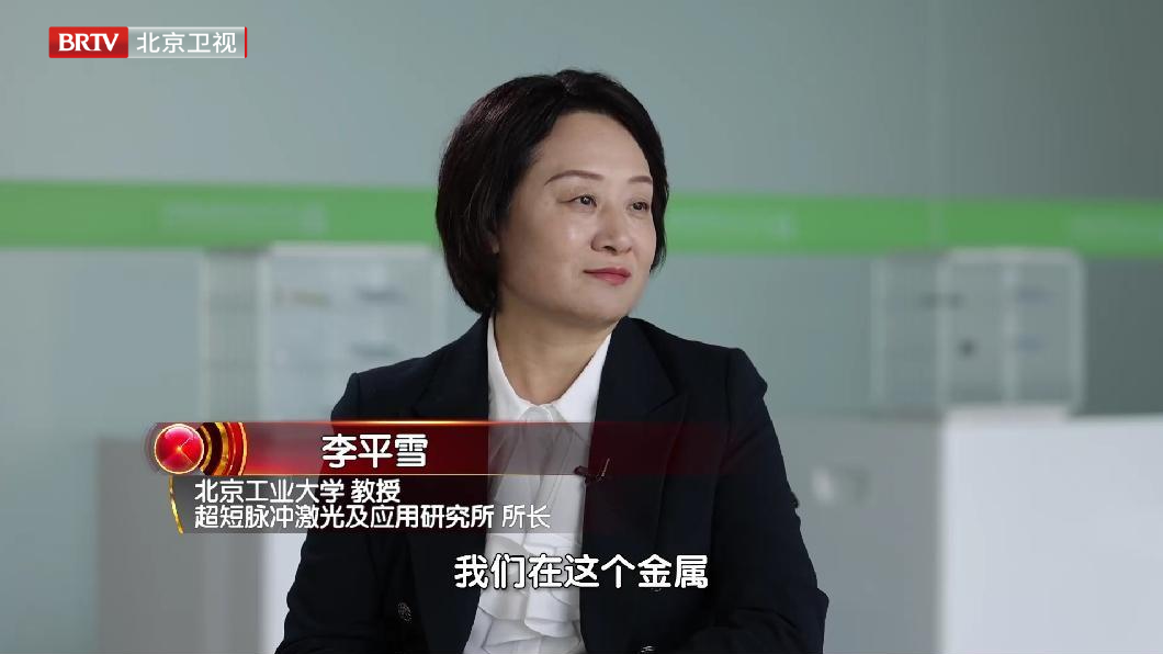 李平雪｜披荆斩棘 逐光前行_北京时间