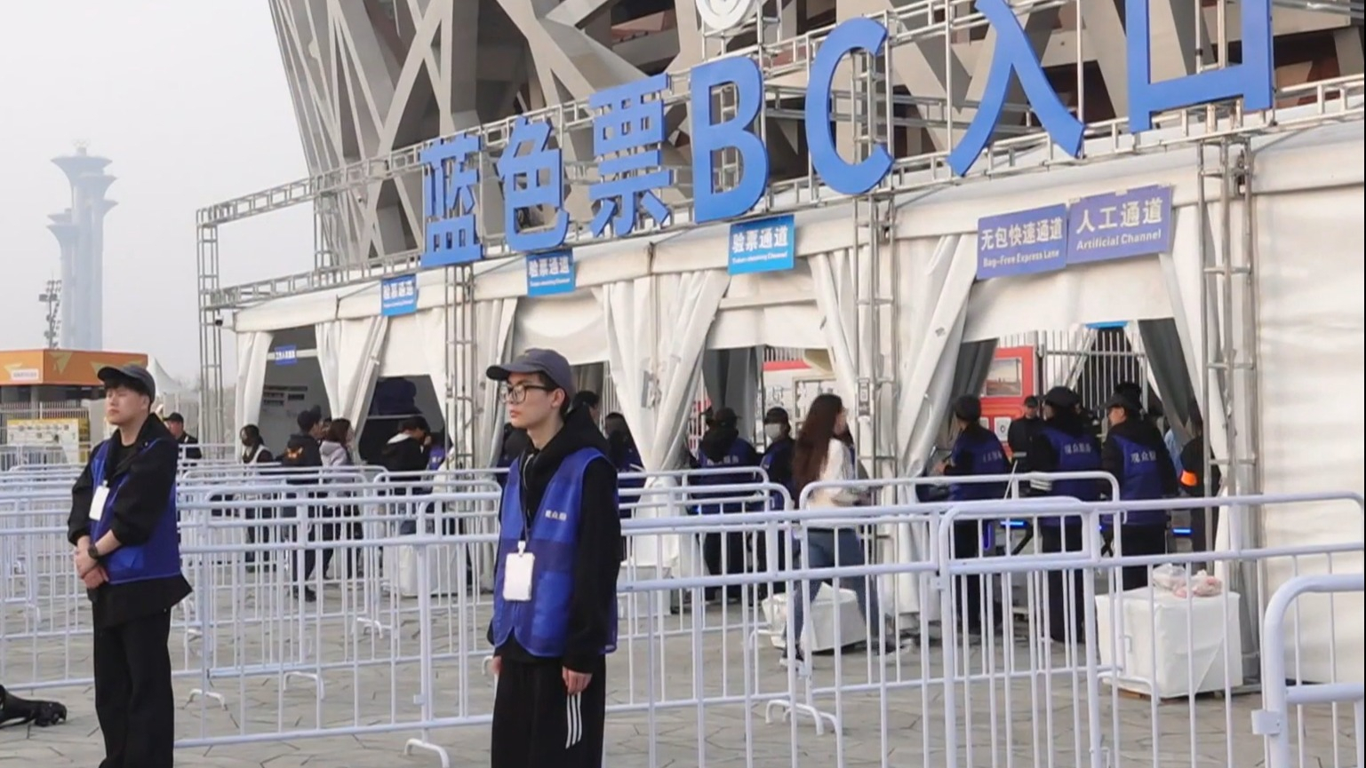 树立和践行正确政绩观|北京警方“一馆一策”护航演唱会 务实举措彰显为民政绩 树立和践行正确政绩观|北京警方“一馆一策”护航演唱会 务实举措彰显为民政绩