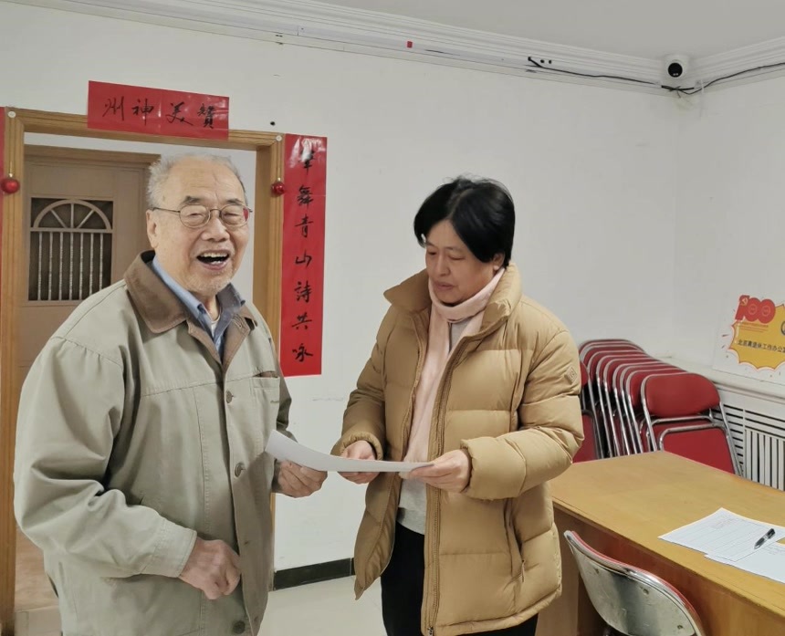 7年不间断！首都这所高校为离退休老师报销搭建“暖心桥”