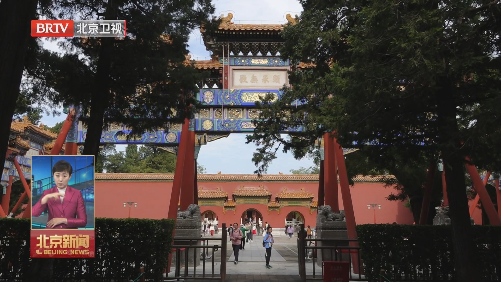 月满山河 家国同庆丨150余万游客参与百余项中秋游园活动