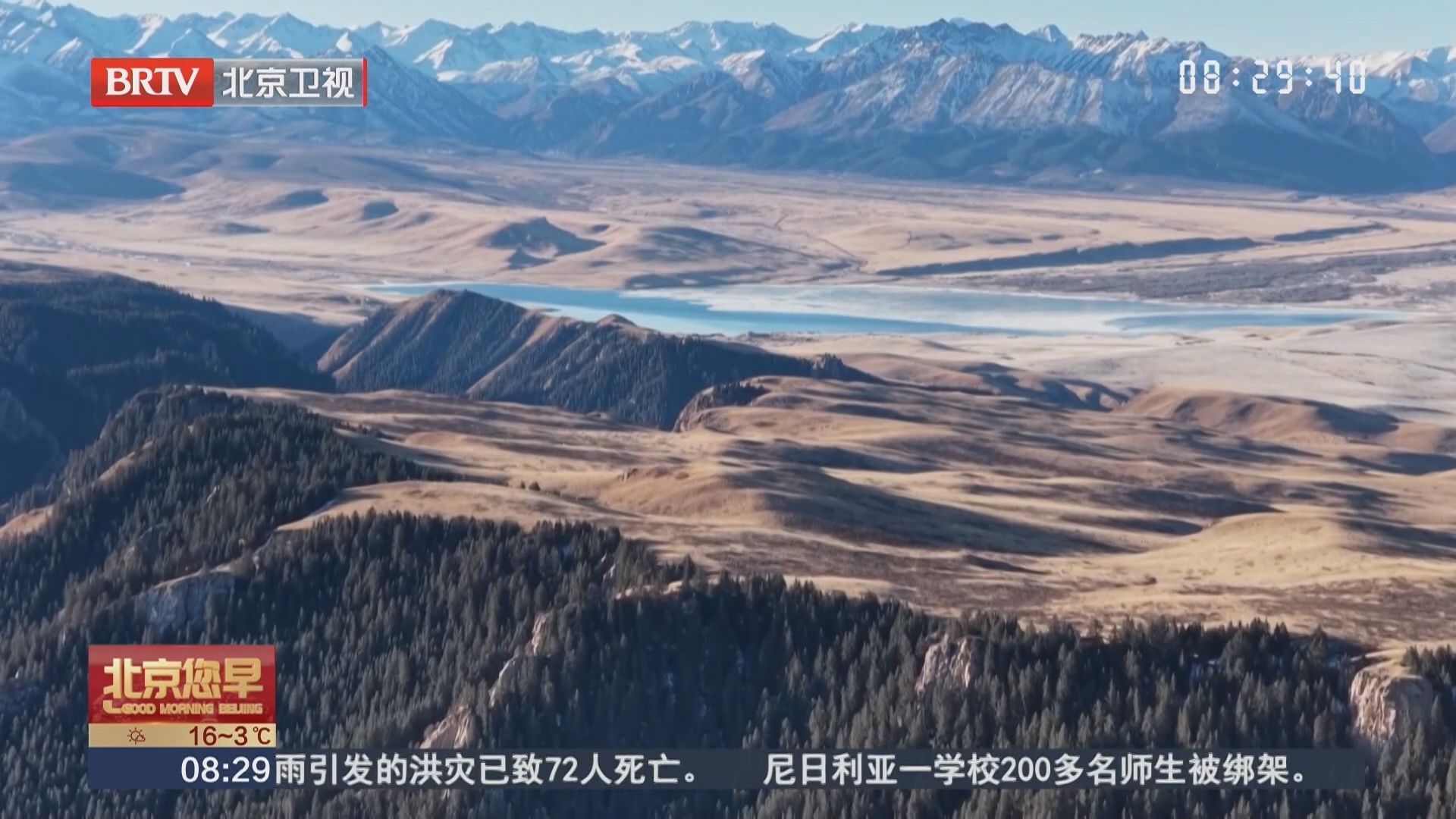 冬日山丹马场候鸟翔集