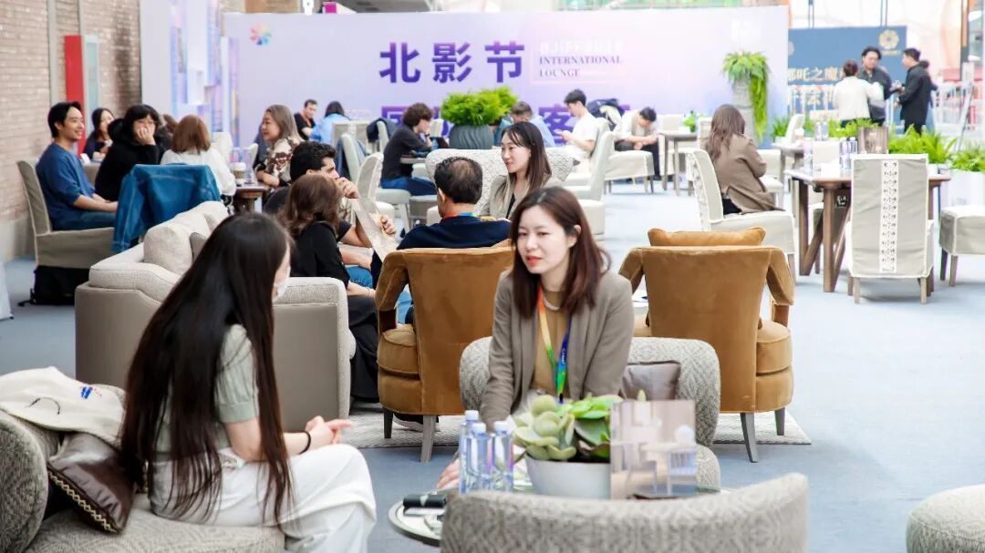 BJIFF·市场|“国际会客厅”国际选片人公布,从北京出发与世界对话 BJIFF·市场|“国际会客厅”国际选片人公布,从北京出发与世界对话