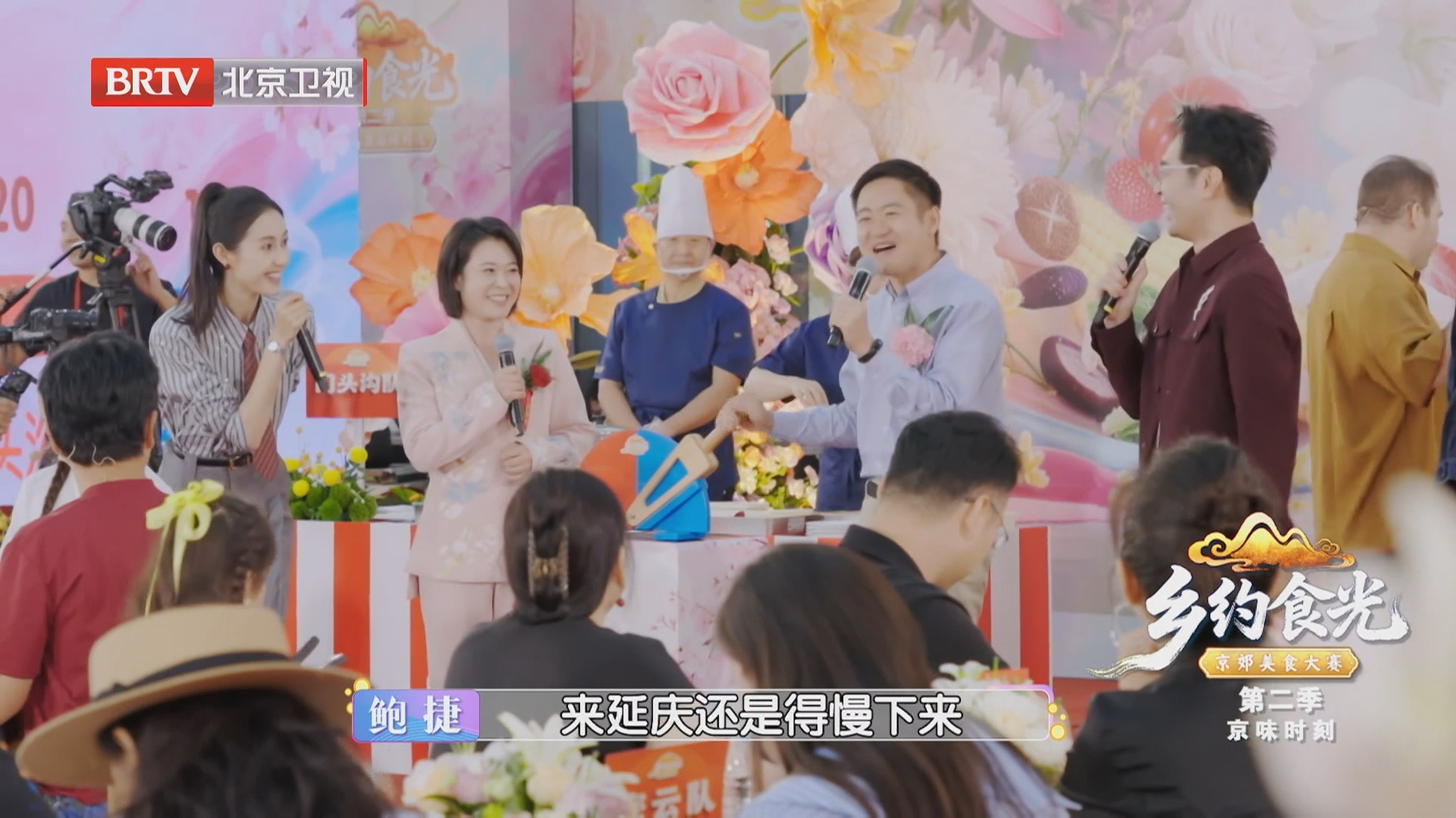 中秋国庆去哪玩？两区局长开杠，延庆拿下本轮胜利