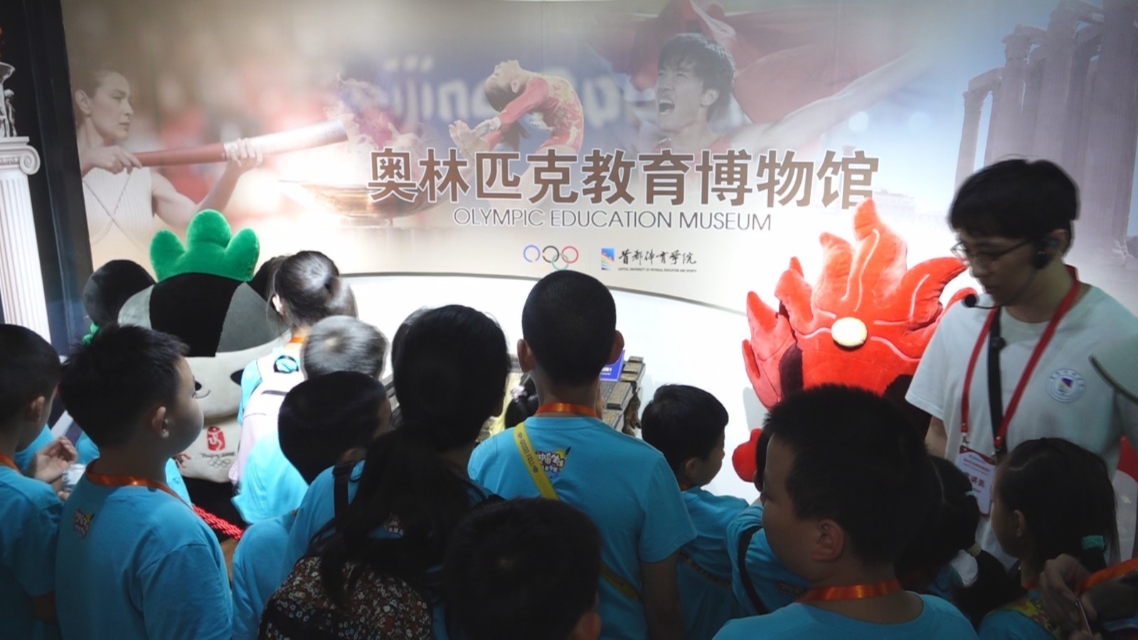 高校博物馆暑期开放  学子沉浸体验体育精神