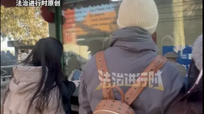 颐和园冰场今日开园！游客可现场扫码购票 减少排队时间