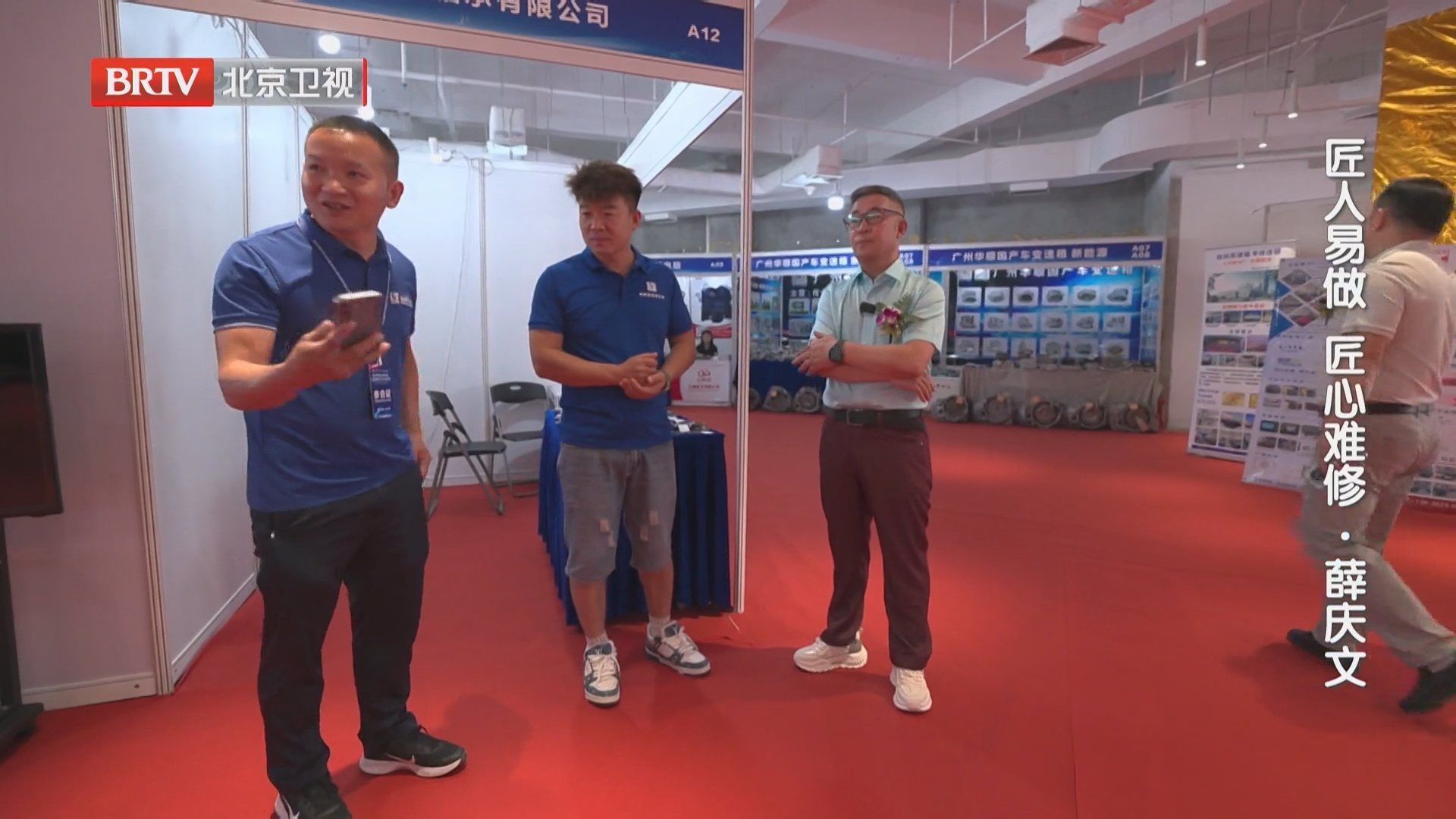 深耕自动变速箱维修，写书授课定标准，全行业叫他薛老师