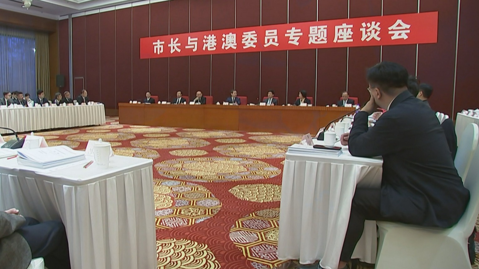 市领导与市政协港澳委员座谈 殷勇魏小东参加