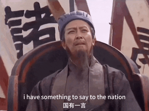 诸葛亮飙英文、唐僧反内耗……AI“魔改”的边界在哪儿