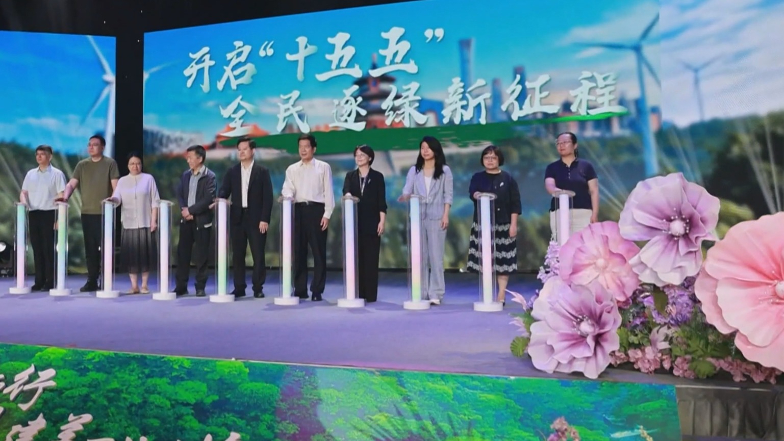 世界环境日:大气治理毫厘必争 北京精细守护蓝天 世界环境日:大气治理毫厘必争 北京精细守护蓝天