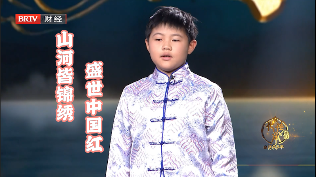 《中国红》：山河皆锦绣 盛世中国红