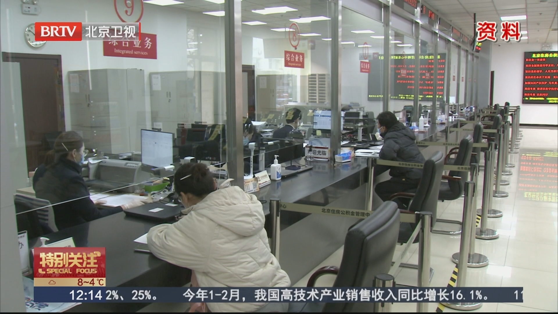 “深化住房公积金制度改革”被纳入政府工作报告 “深化住房公积金制度改革”被纳入政府工作报告