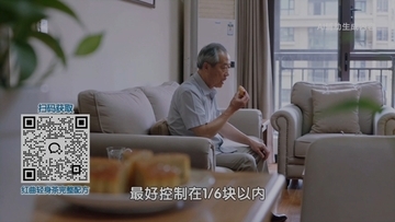 中秋月饼健康食用指南