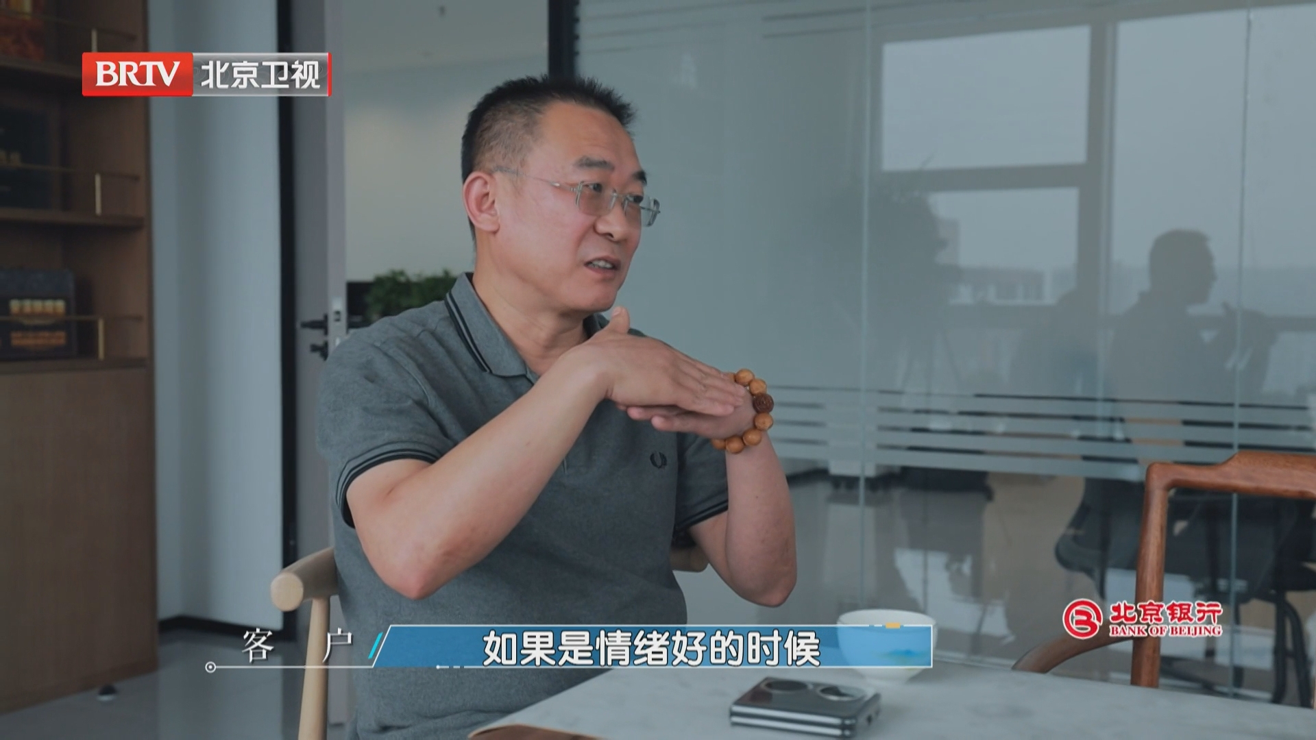 直面困局，冯总走访客户调研，细化市场情绪提升服务价值