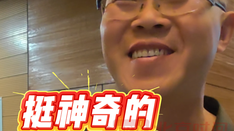 玛雅与安第斯大展市民参观后感慨，太神奇啦！