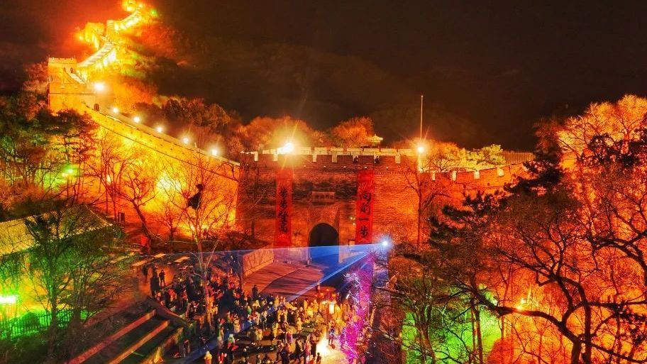 官宣:八达岭夜长城开放时间定啦 ~ 官宣:八达岭夜长城开放时间定啦 ~