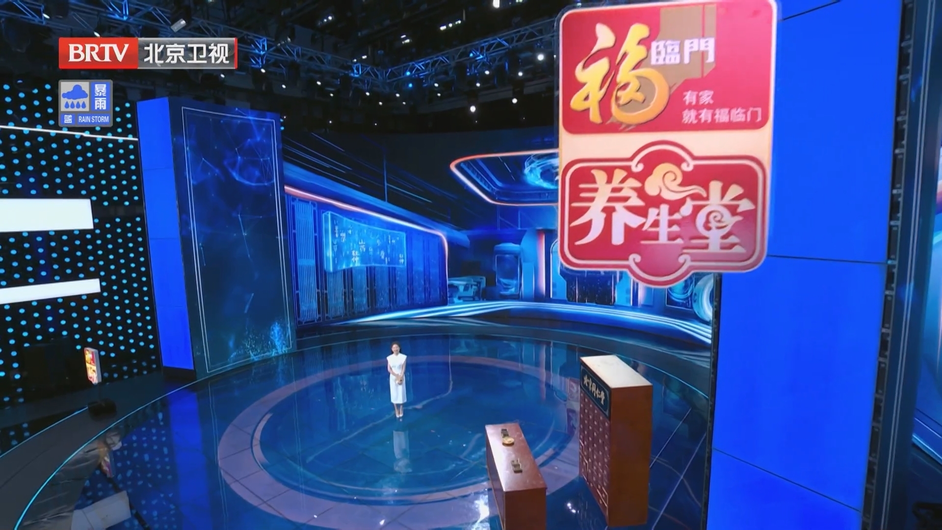 《养生堂》20250803银龄康养游 颐养新旅程