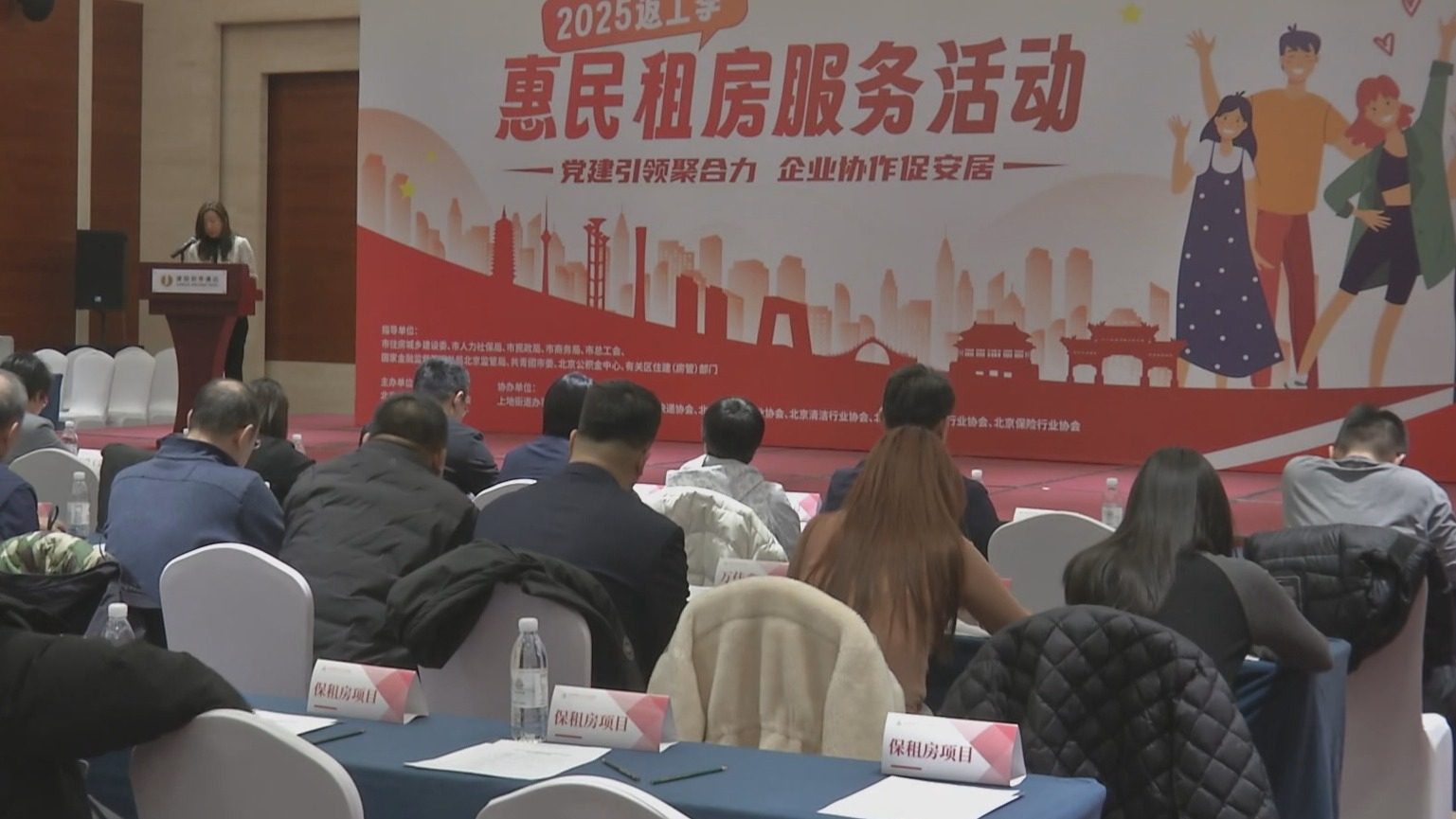 12.9万套优惠房源静待返工客