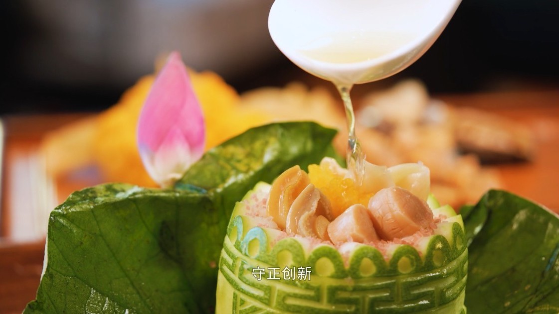 谭家菜:百年珍馐,传承经典 谭家菜:百年珍馐,传承经典