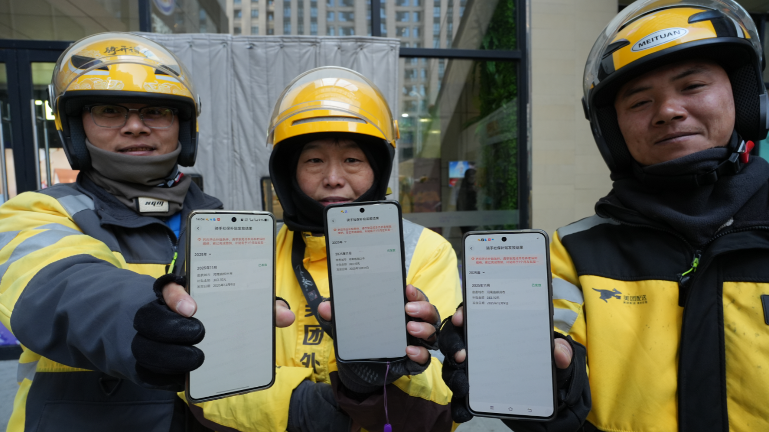 热评|让更多骑手看到职业未来 热评|让更多骑手看到职业未来