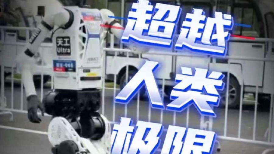 速度超越人类半马极限！天工Ultra全自主完赛，剑指世界纪录