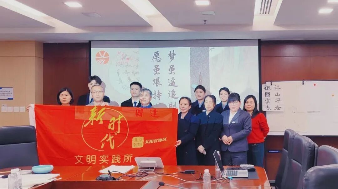 解锁红心“宫”益升级福利!太阳宫给企业的「情绪价值」拉满了—— 解锁红心“宫”益升级福利!太阳宫给企业的「情绪价值」拉满了——