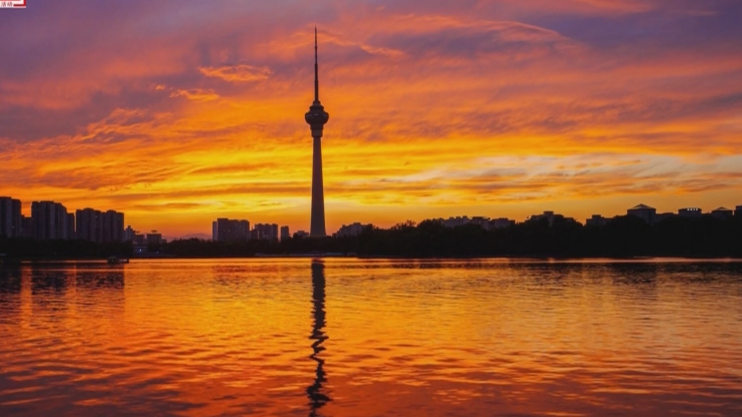 “北京美 人人拍”1月优秀作品出炉 “北京美 人人拍”1月优秀作品出炉