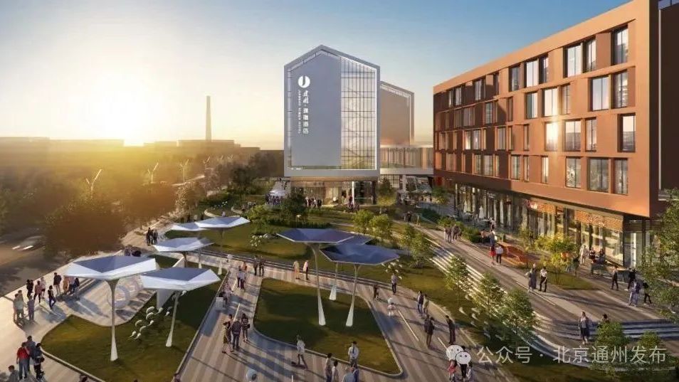 酒店+街区!副中心这个新商业服务综合体明年投用!紧邻地铁站 酒店+街区!副中心这个新商业服务综合体明年投用!紧邻地铁站