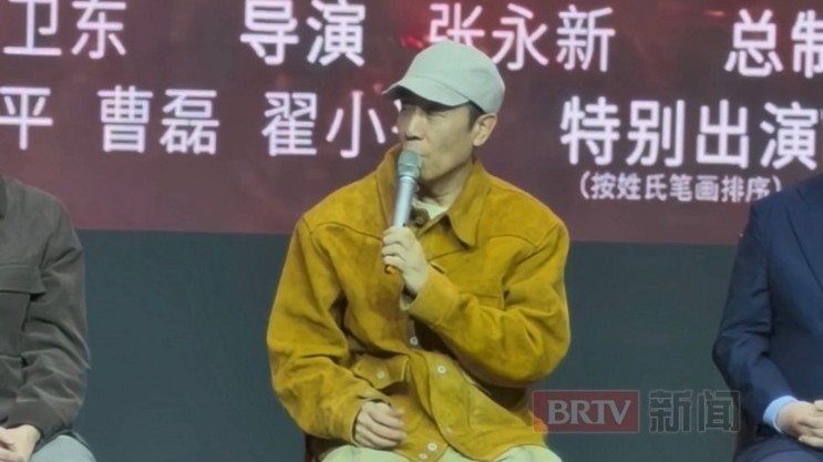于和伟谈饰演伟人的体会