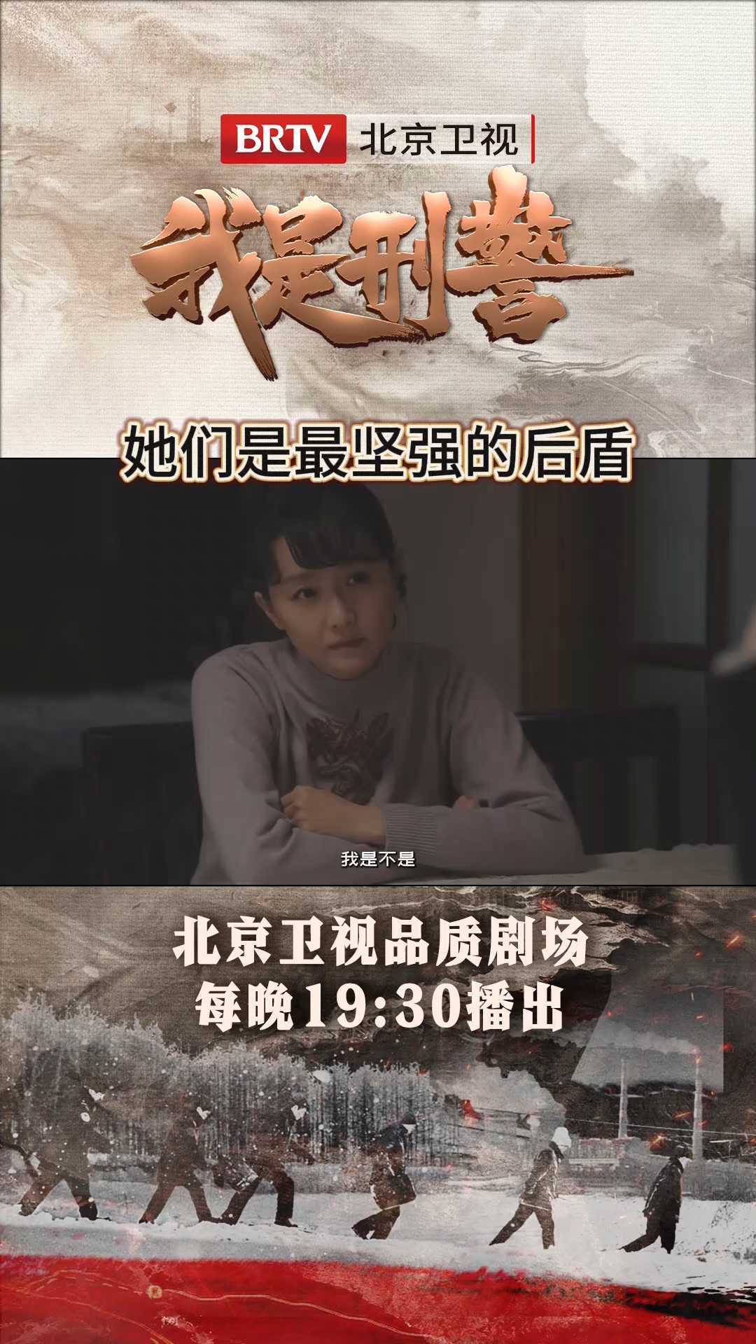 警嫂们在背后日复一日的理解支持就是让他们安心的最强后盾！_北京时间