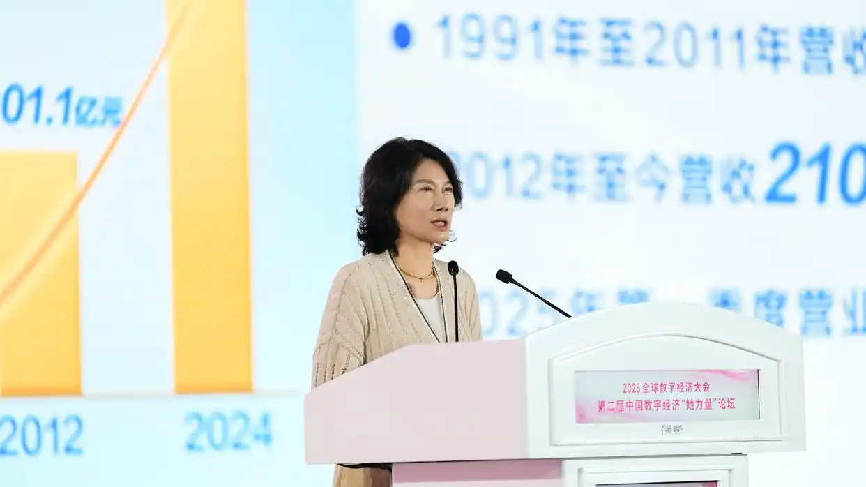 董明珠：数字时代没有男女差别