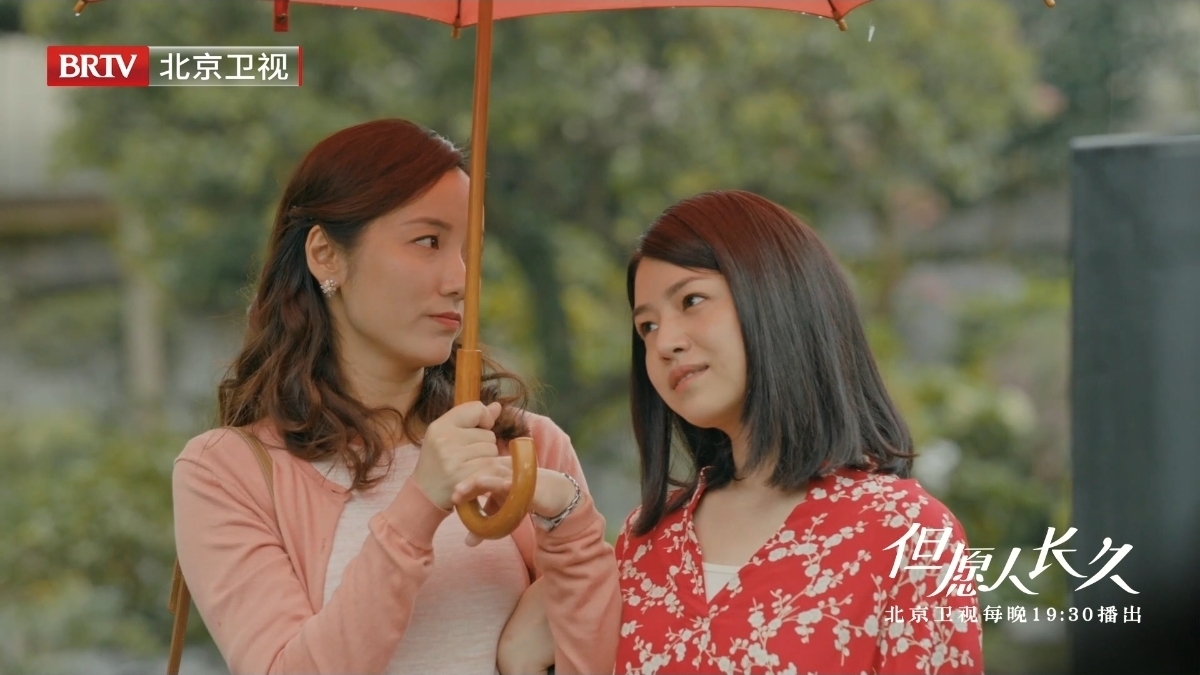 北京卫视电视剧《但愿人长久》邓丽君告诉段宁永远欢迎你 北京卫视电视剧《但愿人长久》邓丽君告诉段宁永远欢迎你