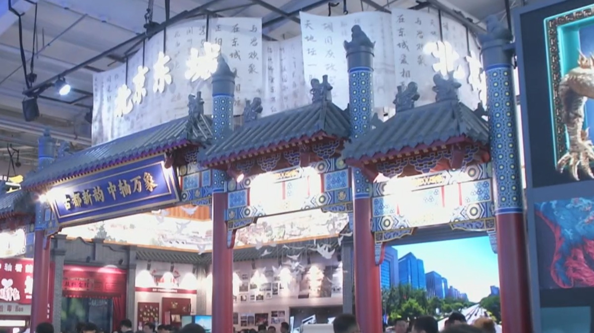 服贸会重磅发布:隆福寺二期将在9月17日开街 服贸会重磅发布:隆福寺二期将在9月17日开街