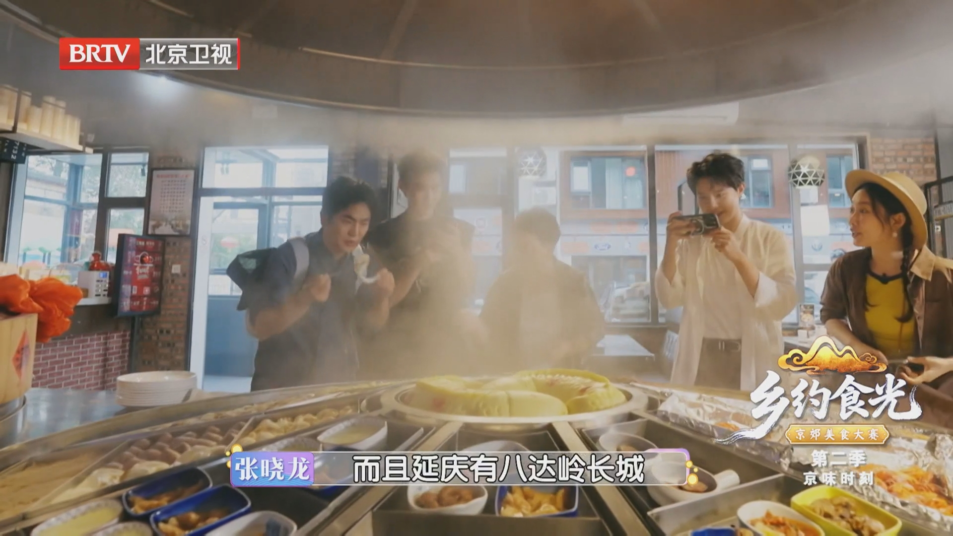 赛前开杠！张踩铃 张晓龙花式推介门头沟和延庆