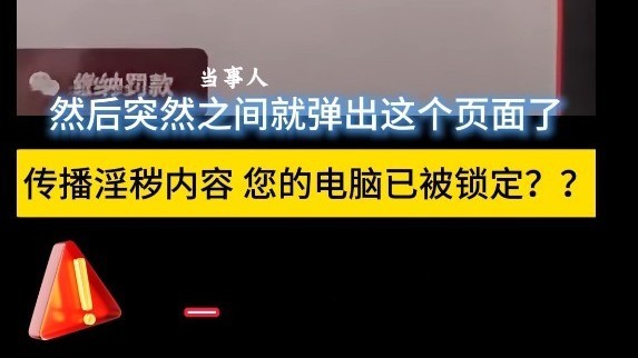 碰着这种网站别乱点！按对这两个键，避免麻烦找上门