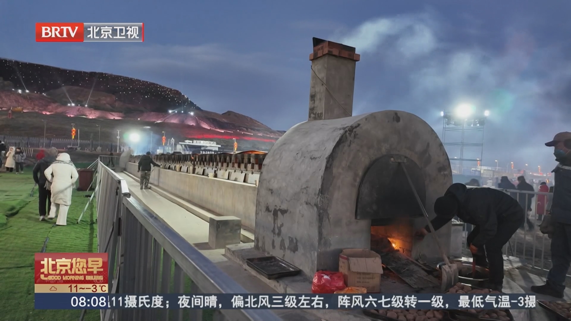 2025年乌兰察布第三届“冰雪之恋”旅游季启幕