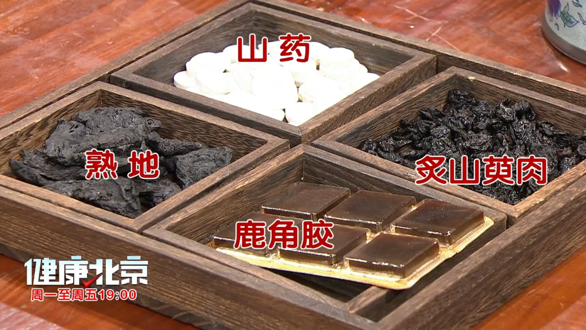 中医辨证择方 四方联用破结节肿瘤