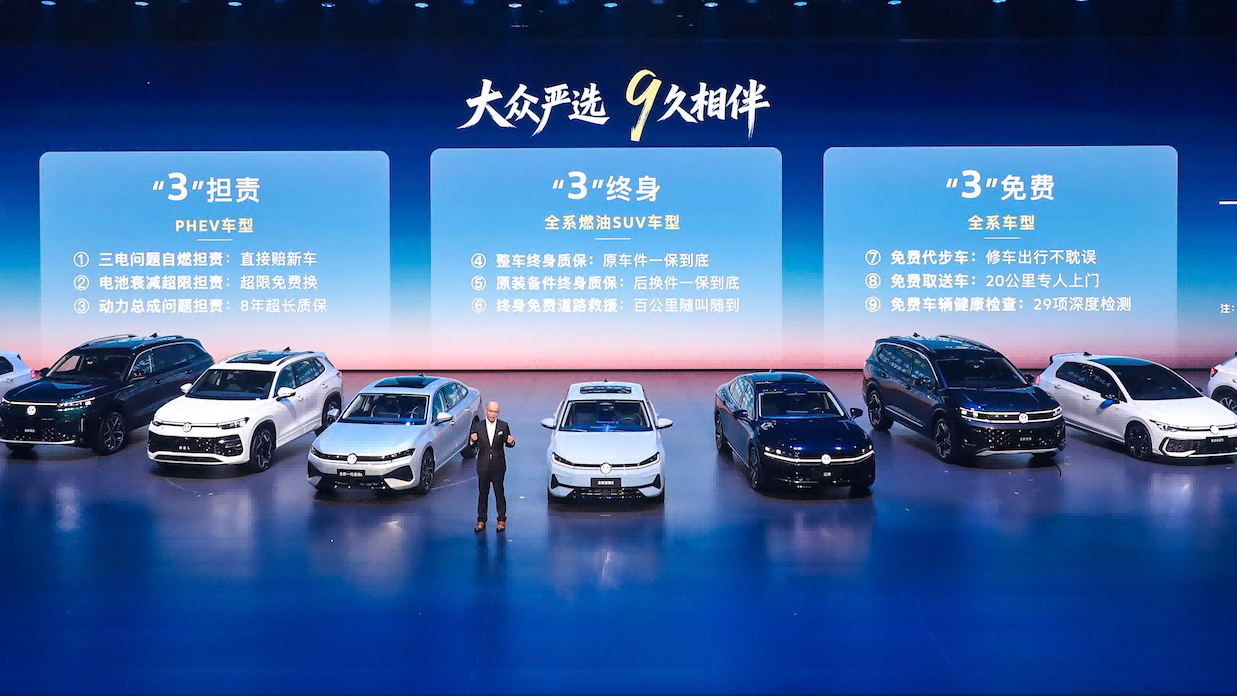 一汽 - 大众春季新品发布会五车齐发 推出 \ 一汽 - 大众春季新品发布会五车齐发 推出 \