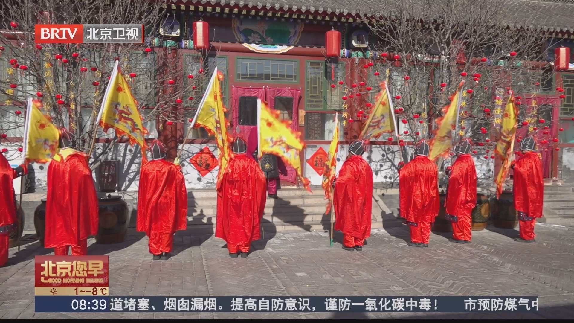 第十一届北京非遗大观园活动带动万余人次参与体验 第十一届北京非遗大观园活动带动万余人次参与体验