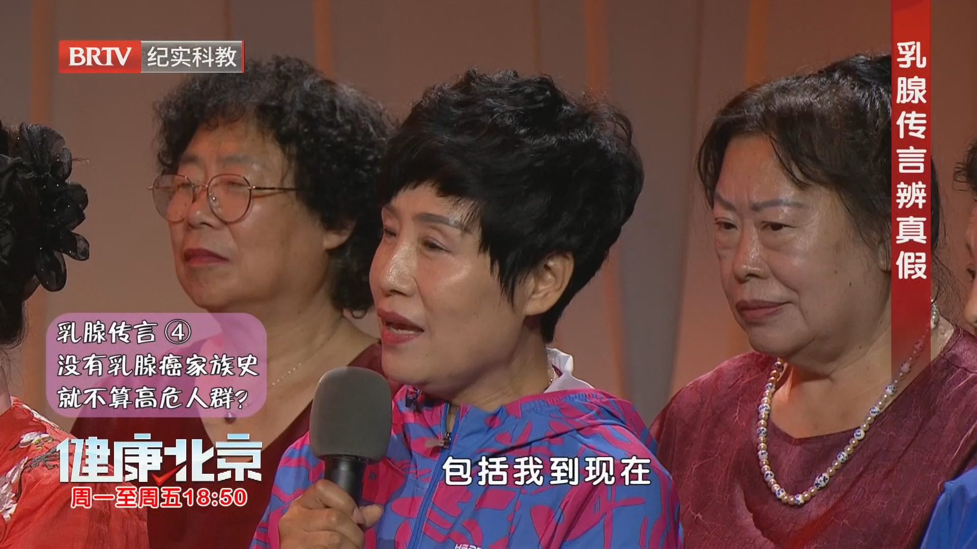 乳腺传言4:没有乳腺癌家族史就不算高危人群? 乳腺传言4:没有乳腺癌家族史就不算高危人群?